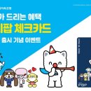 트러스트체크 이미지