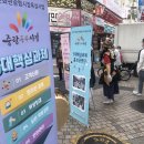 중랑동부시장 이미지