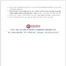 광운대학교 스마트융합대학원 이미지