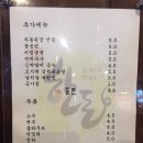 일층집 이미지