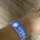 시엘병원 | 시엘병원 시험관 1차후기#2(난자채취)