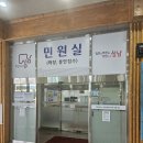 자미원스카이장례식장