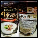 명진유통 이미지