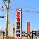 마니산 농원 이미지