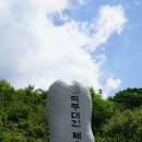 달밭재 이미지