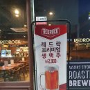 영비어하우스