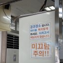 유성 | [대전] 대전 국밥 맛집! &#39;태평소국밥&#39; 유성점 후기 (따로국밥, 소국밥 차이)