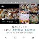 CU창원레이크펄스점 네이버블로그