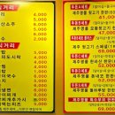 뒷고기두돈 이미지