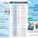 삼천포수산 이미지