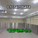 에임컨설팅 이미지