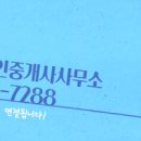 김미정공인중개사사무소 이미지