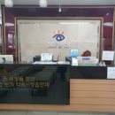 정읍안과의원 이미지