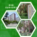상계6.7동주민센터 생활체육실(3층) | 강남데시앙파크 최신정보