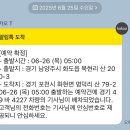 명덕마을 입구 이미지