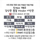 3층 사진관 이미지