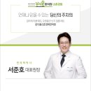 본디올경희한의원 이미지