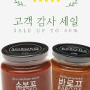 특별한맛 주식회사
