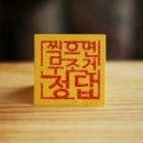 난향동-11 이미지