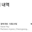 풀솜할머니 이미지