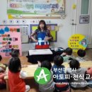 대우꿈나무어린이집 이미지