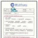 예미지크리닝 이미지