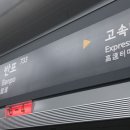7호선 반포역(하선)