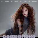 블리수(Blissoo) 이미지