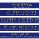트리비엔
