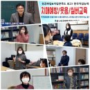 치매예방, 실버인지놀이지도사 양성과정 이미지