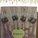 싸이뮤직 게임월드 | 260226 QWER 엠카운트다운 <행복해져라>