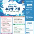 인천광역시여성가족재단
