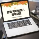 스마일놀이터