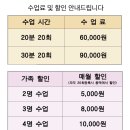 📌화상영어 1:1수업 20분 3천원. 10월 안내드립니다~ 이미지