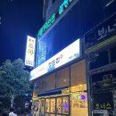 정든집 이미지