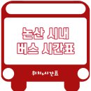 버스정류장 06-101 이미지