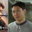 골목식당 이미지