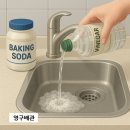 UR(파주시)-[한빛로]-하-1 | 파주싱크대막힘, 뜨거운 물로 해결했다가 더 막히는 이유