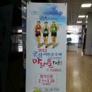 월명종합공사 이미지