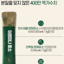 주희네마겟