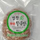 청량애
