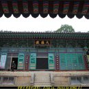 청평사(춘천) 이미지