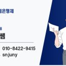 대구보건대학교병원 | 대구보건대학교 물리치료과 편입 후기｜진로 바꾼 과정