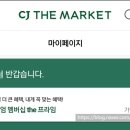 더 마트 이미지