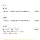 차이나정 이미지