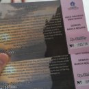 뚜루뚜루 이미지