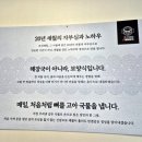 조선해장국 이미지