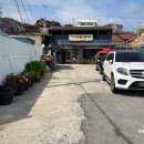 연희네생선구이 | 경주 감포 맛집 연희밥상 가자미찌개 생선요리 밥집