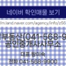 레이크푸르지오공인중개사사무소 이미지