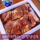 길이갈비 이미지